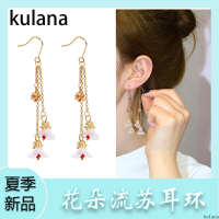 kulana夏季新款花朵流苏耳环甜美百搭