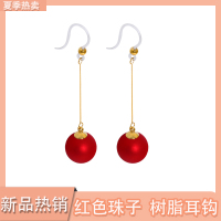 kulana新品红色珠子吊坠耳环喜庆树脂耳钩不易过敏养耳洞