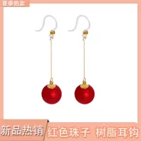 kulana新品红色珠子吊坠耳环喜庆树脂耳钩不易过敏养耳洞