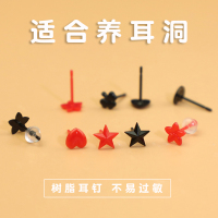 Kulana小巧简约黑色树脂耳钉小清新红色五角星爱心耳环养耳洞树脂耳针