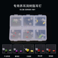 Kulana一周耳钉套装夏日小清新水果耳钉养耳洞树脂耳钉不易过敏草莓香蕉葡萄片耳环