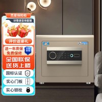 虎牌保险柜家用办公小型国标认证指纹密码保险箱全钢防盗柜可入墙入柜保密柜 灵犀系列 30cm 咖啡金