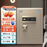 虎牌保险柜家用办公小型国标认证指纹密码保险箱全钢防盗柜可入墙入柜保密柜 灵犀系列 60cm 咖啡金