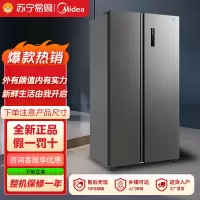 美的(Midea)家用电冰箱一级双变频智能 607升双开门对开门大容量风冷无霜 BCD-607WKPZM(E) 布朗棕