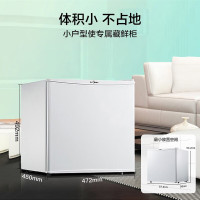 美的(Midea)45升单门灵巧小型节能冷藏迷你小冰箱家用租房宿舍办公室冰箱 BC-45M 白色