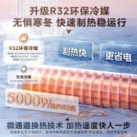 美的(Midea)空气能热水器300升 超一级能效75℃高温水洗R32冷媒电辅 RSJF-51/DN8-300C(E1)
