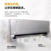 美的空调无风感云朵PRO 大1.5匹一级能效变频 母婴净护舒适双排纯铜管挂机