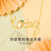 梦金园"芒芒"人海只为你银项链寻爱系列字母lucky芒果水果项链银套链女士送女友