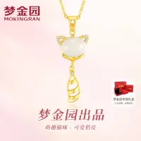 梦金园梦之钥匙魔法杖银吊坠少女心权杖挂坠钥匙银首饰配链生日礼物/多款可选
