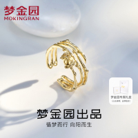 梦金园玫瑰花纯银开口戒指荆棘多层戒环小众设计师款高级感食指戒ins叠戴风2130