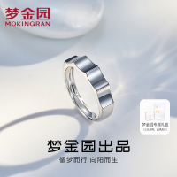 梦金园纯银925素圈开口戒指个性几何指环法式简约叠戴风小众设计高级感银首饰女