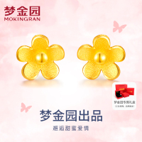 梦金园桃花花朵黄金耳钉999足金耳饰小巧养耳棒小清新送女一对耳环礼物