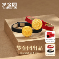 梦金园福字如意吉祥八宝罗盘黄金装饰表带手表转运珠情侣手饰足金手链生日礼物