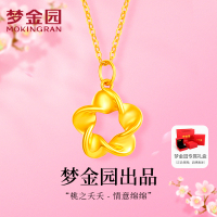 梦金园桃花黄金吊坠镂空几何花朵足金吊坠优雅花儿硬金坠子女士/配银链