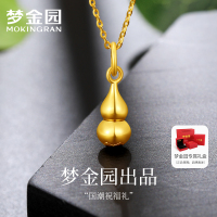 梦金园福禄黄金吊坠3D硬金葫芦足金吊坠福禄金坠子黄金首饰