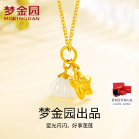 梦金园微笑星星黄金吊坠女和田玉莲蓬足金挂坠国风黄金首饰/配银链