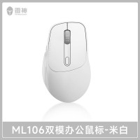 雷神ML106无线双模办公鼠标无线蓝牙可充电轻音轻便白色粉色商务 ML106 米白-静音按键2.4G+蓝牙连接