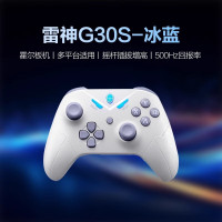 雷神(ThundeRobot)G30S冰蓝 无线游戏手柄类xbox霍尔扳机switch电脑PC手机steamNS手柄