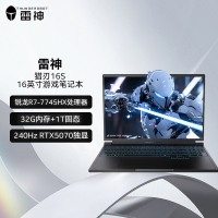 雷神猎刃S 16英寸新品电竞游戏本180度开合超轻薄AI设计制图编程3A笔记本电脑定制 R7-7745HX RTX5070 32G+1T 240HZ 2.5K高色域屏