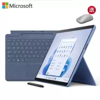 [配原装宝石蓝键盘盖+触控笔]微软Surface Pro9 宝石蓝 i5 8G+256G 二合一平板电脑 13英寸120Hz触控屏 笔记本电脑