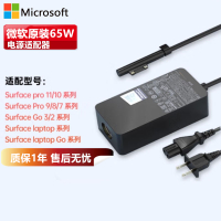 微软 Surface 24W / 65W / 102W / 127W 电源适配器 黑色 微软电脑原装充电器