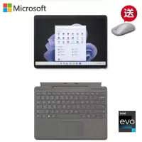 [配原装亮铂金键盘盖]微软Surface Pro9 石墨灰 12代i7 16G 512G 13英寸 二合一平板电脑 笔记本 Win11 Pro WiFi版