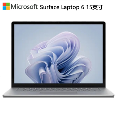 微软Surface Laptop6 15英寸2.2K高色域触控屏笔记本电脑 AI PC 亮铂金 Ultra7 16G 512G