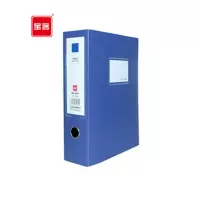 宝客 BK-4875 加厚档案盒 7.5cm 蓝色 10个/组