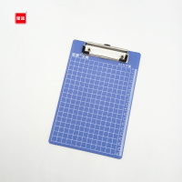 BK-8005 塑料板夹 A5 蓝色 10个/组