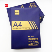 宝客 BK-7601 高档复印纸 A4 70g 白色 8包/箱
