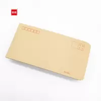 宝客 BK-ZL 6# 信封 23*12cm 100个/包 5包/组