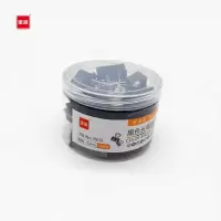 宝客 BK-3503 国标3号黑色长尾夹 32mm 24个/筒 10筒/组