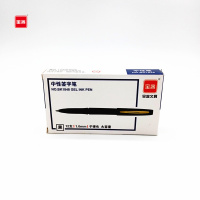 宝客 BK-1848 1.0mm大容量签字笔 黑色 12支/小盒 12小盒/包