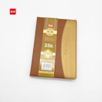宝客 BK-0225 皮面本 100张 25K 10本/组
