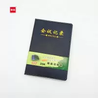宝客 BK-WXH006 25K 会议记录本 黑色 10本/组