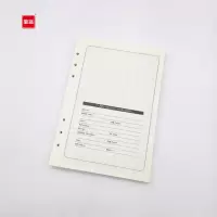 宝客 BK-WXH008 25K 活页本芯 100张 白色 10本/组