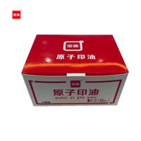 BK-0001 原子印油 10ml/瓶 20瓶/盒 2盒/组