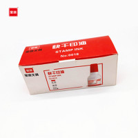 BK-0018 快干清洁印油 40ml/瓶 10瓶/盒