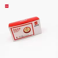 宝客 BK-0017 60g朱红印泥 10个/盒 2盒/组