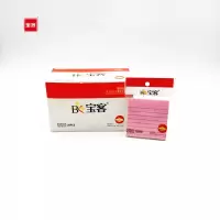 宝客 BK-3003 彩色便利贴(横线) 76*76mm 混色 100张/本 20本/盒