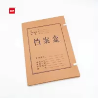 宝客 280g 1cm牛皮纸折叠档案盒 A4 50个/包
