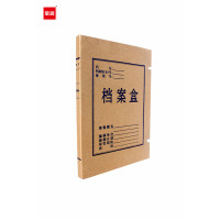 宝客 280g-2cm 牛皮纸折叠档案盒 A4 50个/包