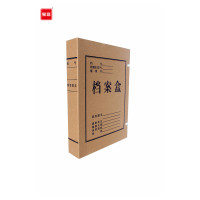 宝客 280g-5cm 牛皮纸折叠档案盒 A4 50个/包