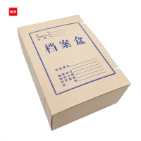 宝客 340g-12cm 无酸纸档案盒 A4 10个/包