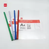 宝客 310-18 1.0cm抽杆报告夹 A4 18C 混色 10个/包 5包/组