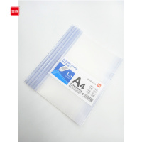 宝客 BK-6901-35C 磨砂抽杆夹 1.0cm A4 透明 10个/包 3包/组