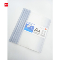 宝客 BK-6902-35C 磨砂抽杆夹 1.5cm A4 透明 10个/包 3包/组