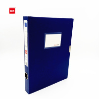 宝客 BK-218 普通料档案盒 3.5cm A4 蓝色 10个/组