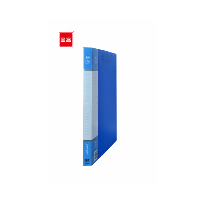 宝客 BK-8302 双短文件夹原料 A4 蓝色 10个/组