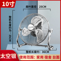 璎骏工业落地扇银色10寸3挡/电风扇/商务风扇/牛角扇/大功率商用工厂车间用立式电风扇